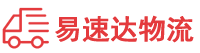 衡阳到中牟县物流公司